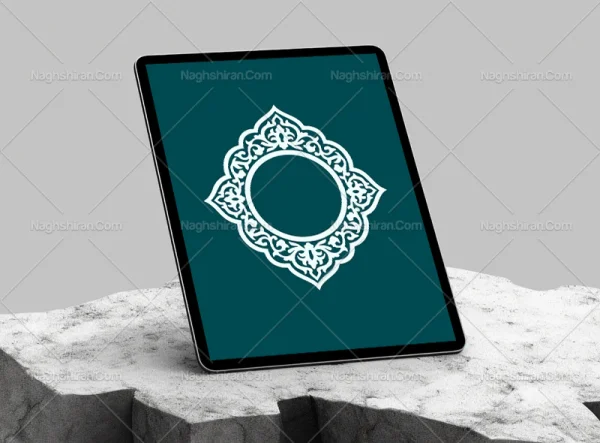 ترنج تذهیب
