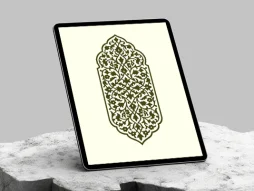 وکتور طرح قلمدان تذهیب