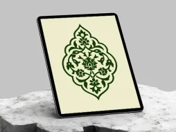 وکتور ترنج تذهیب ساده