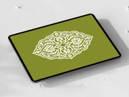 وکتور ترنج با گل شاه عباسی