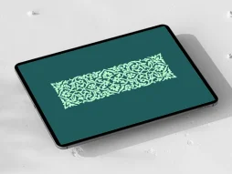 وکتور واگیره با نقوش اسلیمی و ختایی