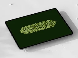 وکتور قلمدان نقوش اسلیمی