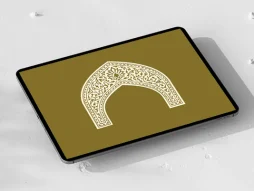 وکتور محراب طرح اسلیمی توخالی