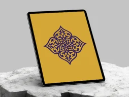 طرح وکتور نشان اسلیمی ساده