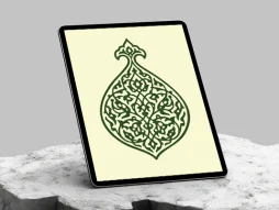 وکتور نشان اسلیمی توخالی