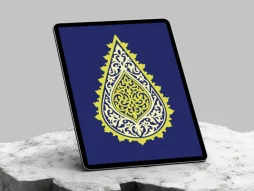 وکتور نشان اسلیمی