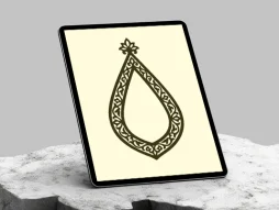 وکتور حاشیه طرح خاص اسلیمی