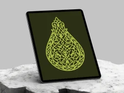 وکتور نشان اسلیمی توخالی طرح خاص