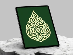 وکتور نشان اسلیمی دو برگ