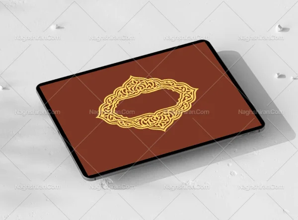 وکتور حاشیه طرح ترنج اسلیمی