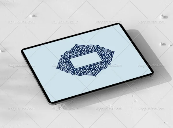 وکتور حاشیه تذهیب طرح ترنج