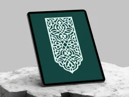 وکتور کتیبه اسلیمی
