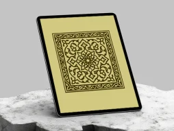 وکتور موتیف نقوش تذهیب توخالی
