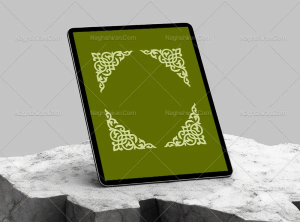 وکتور لچک ترنج اسلیمی