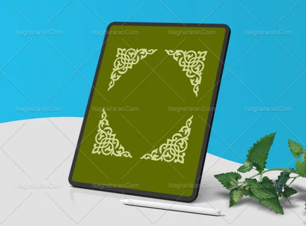وکتور لچک ترنج اسلیمی