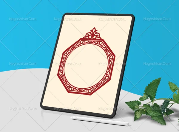 وکتور حاشیه هشت ضلعی سنتی