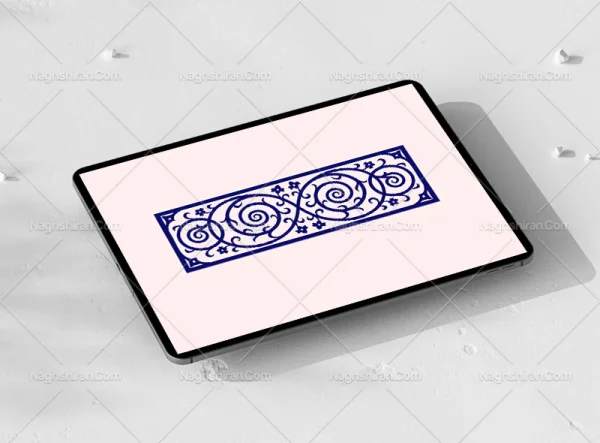 وکتور قلمدانی ساده گردش حلزونی