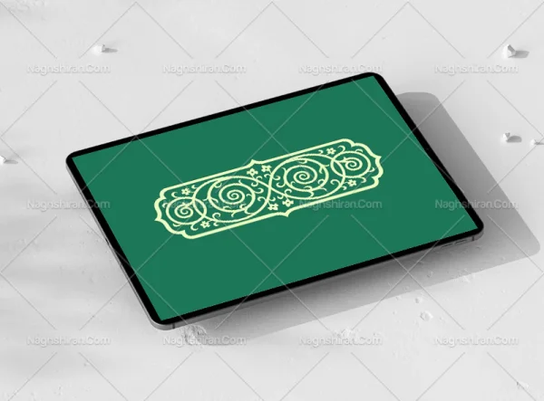 وکتور گردش اسپیرال و المان ختایی