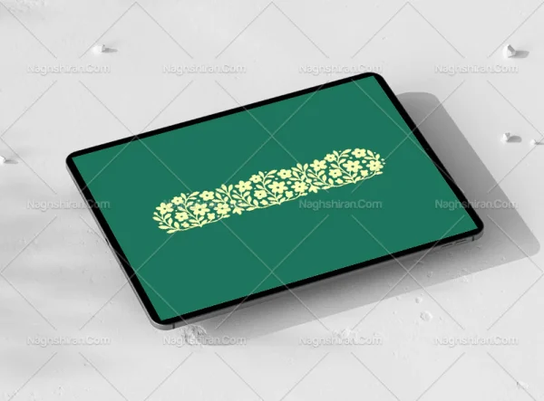 وکتور قلمدانی طرح گل های 5 پر