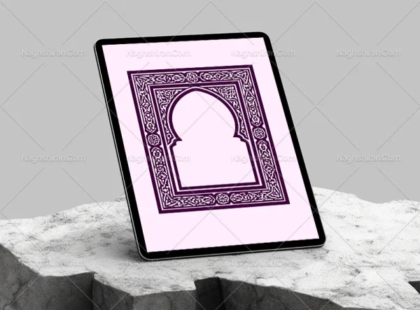 وکتور طرح محراب بنفش سنتی