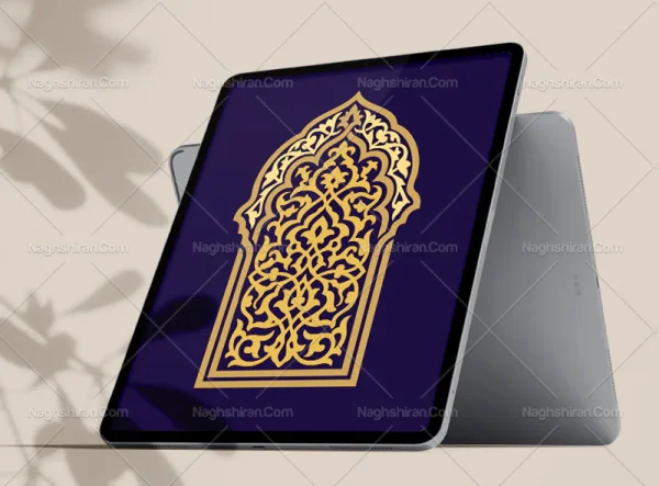 وکتور نقوش اسلیمی طرح محراب