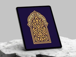 وکتور نقوش اسلیمی طرح محراب