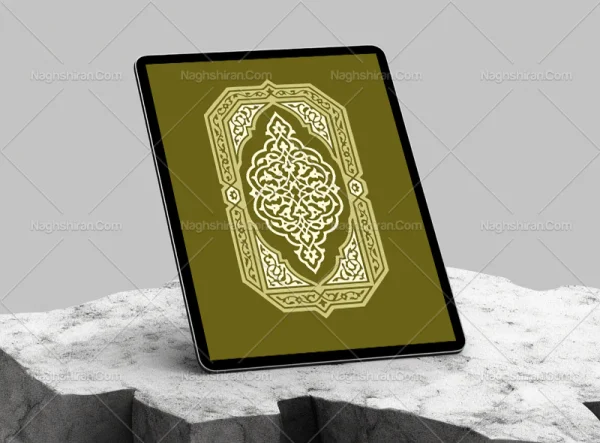 وکتور کتیبه نقوش تذهیب