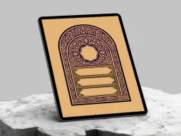 وکتور کتیبه نقوش سنتی و حاشیه گره چینی