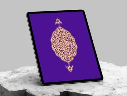 وکتور ترنج و سر ترنج اسلیمی