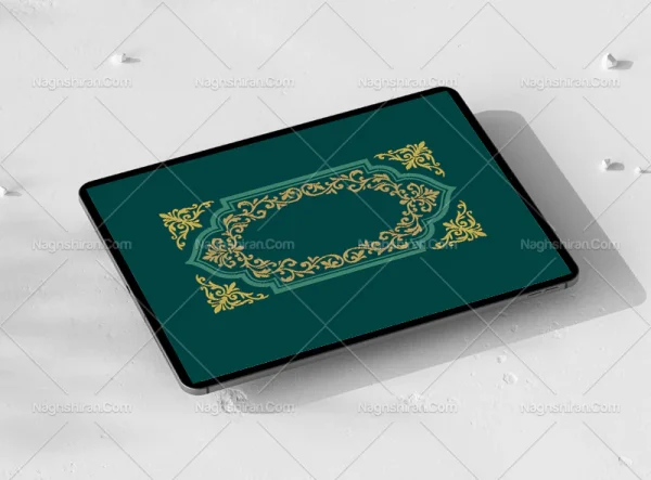 وکتور حاشیه طرح کتیبه نقوش سنتی