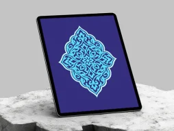 وکتور ترنج آبی رنگ