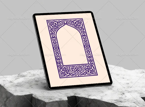 وکتور محراب طرح حاشیه نقوش اسلیمی
