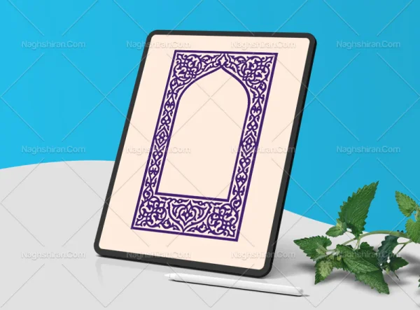 وکتور محراب طرح حاشیه نقوش اسلیمی