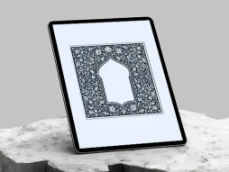 وکتور کتیبه نقوش تذهیب طرح محراب