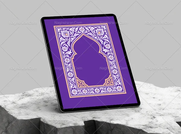 وکتور حاشیه نقوش تذهیب طرح محراب