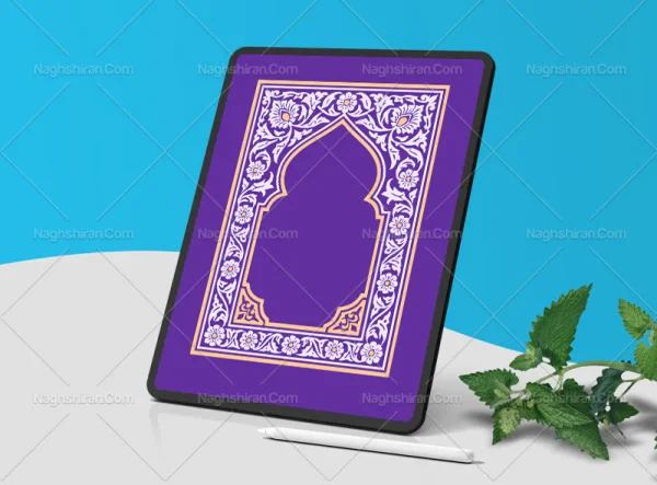 وکتور حاشیه نقوش تذهیب طرح محراب