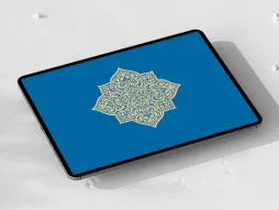 وکتور شمسه ساده تذهیب