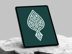 وکتور نشان ساده اسلیمی رنگی