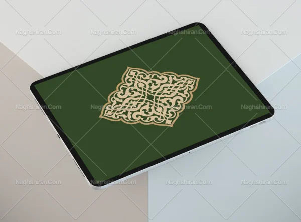 وکتور ترنج نقوش اسلیمی تذهیب