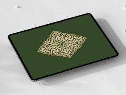 وکتور ترنج نقوش اسلیمی تذهیب