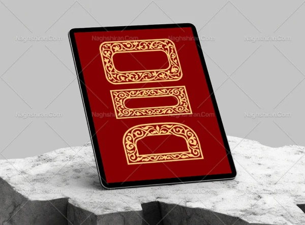 وکتور حاشیه ست 3 عددی نقوش سنتی