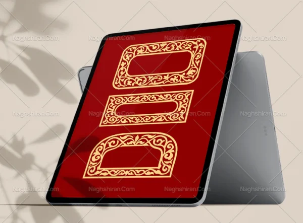 وکتور حاشیه ست 3 عددی نقوش سنتی