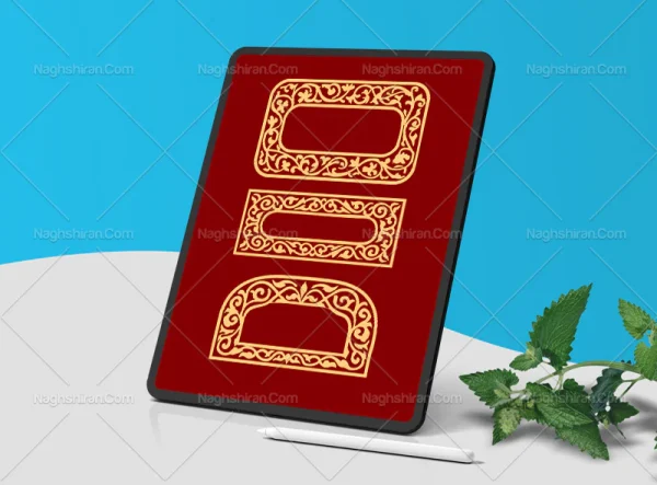 وکتور حاشیه ست 3 عددی نقوش سنتی