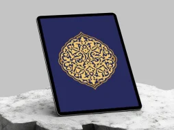 وکتور نشان اسلیمی رنگی