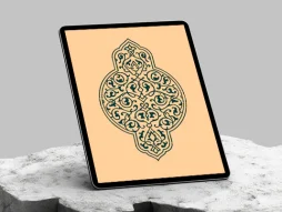 وکتور المان اسلیمی