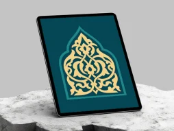 وکتور نشان ساده اسلیمی