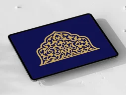 وکتور نقوش اسلیمی