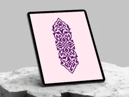 وکتور طرح قلمدانی بنفش نقوش تذهیب