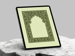 وکتور حاشیه طرح محراب سبز سنتی