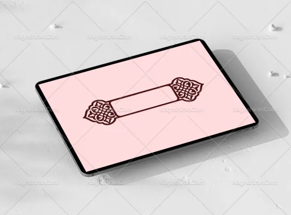 وکتور حاشیه طرح قلمدان اسلیمی